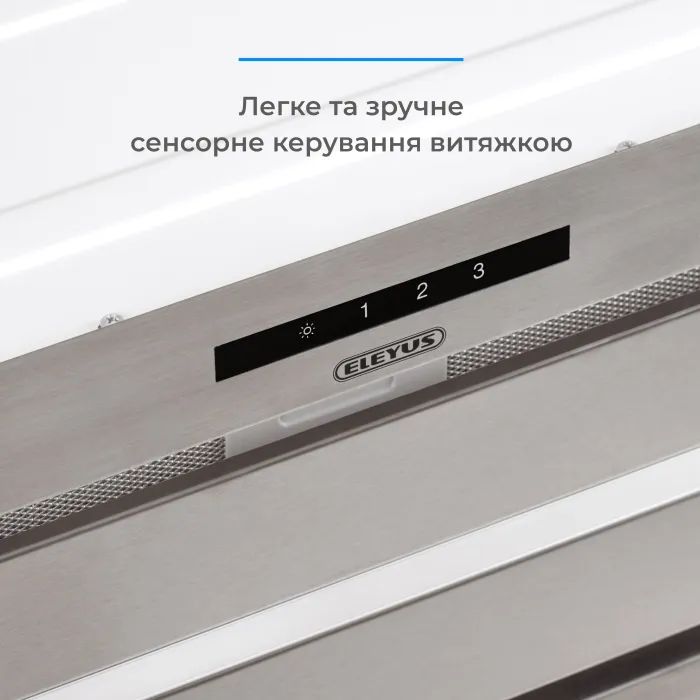 Вытяжка кухонная Eleyus MAGNUS 1200 LED 70 IS изображение 5