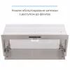 Вытяжка кухонная Eleyus MAGNUS 1200 LED 70 IS изображение 9