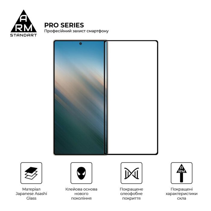 Стекло защитное Armorstandart Pro Samsung S25 Ultra Black (ARM81613) изображение 2