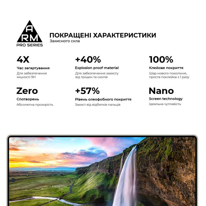 Стекло защитное Armorstandart Pro Samsung S25 Ultra Black (ARM81613) изображение 5