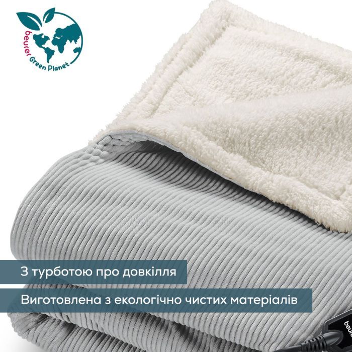 Электрическая простыня Beurer HD 81 изображение 8