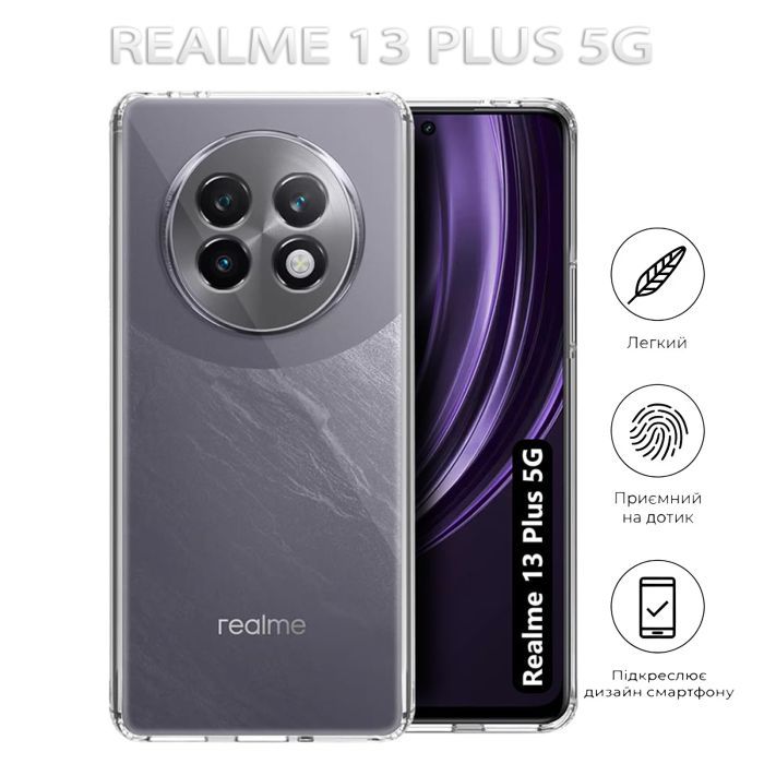 Чехол для мобильного телефона BeCover Realme 13 Plus 5G Transparancy (712766) изображение 7