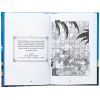 Книга Шерлок Бонз та Переполох на Мангеттені. Книга 5 - Тім Коллінз КСД (9786171512696) изображение 6