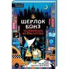 Книга Шерлок Бонз та Переполох на Мангеттені. Книга 5 - Тім Коллінз КСД (9786171512696)