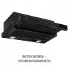 Вытяжка кухонная Perfelli DELIO 6PWB NERO изображение 3