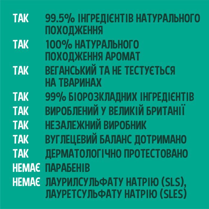 Жидкое мыло Faith in Nature Натуральное С фруктом дракона 400 мл (708002405792) изображение 3