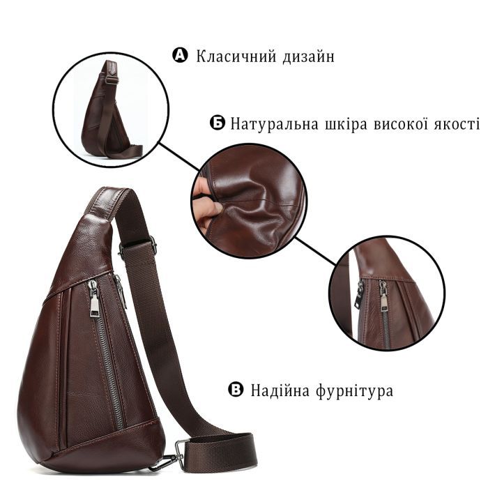 Сумка Vintage Мужская слинг кожаная Коричневая (14737) изображение 4