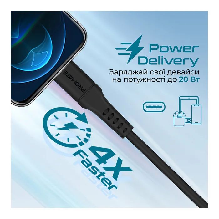 Дата кабель USB-C to Lightning 1.2m Promate (powerlink-120.black) изображение 3