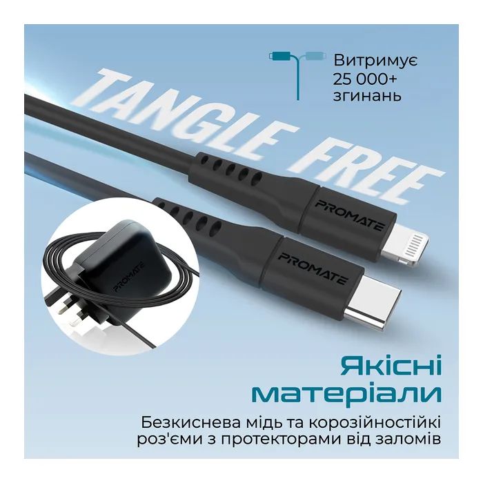 Дата кабель USB-C to Lightning 1.2m Promate (powerlink-120.black) изображение 5