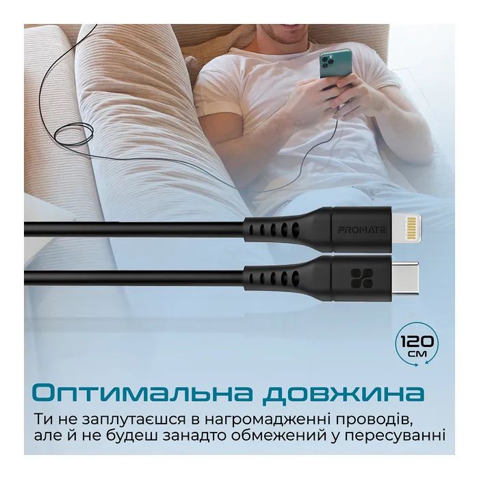 Дата кабель USB-C to Lightning 1.2m Promate (powerlink-120.black) изображение 7