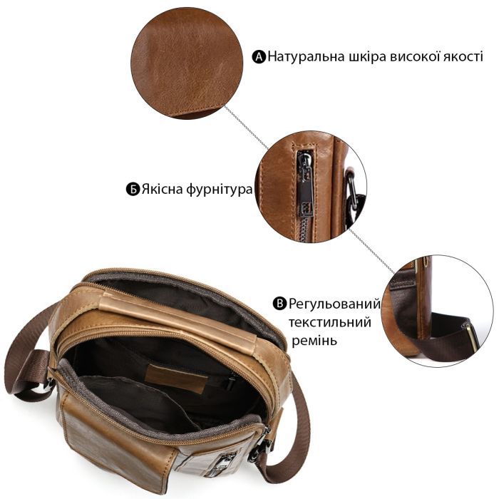 Сумка Vintage Cветло-коричневая (14707) изображение 4