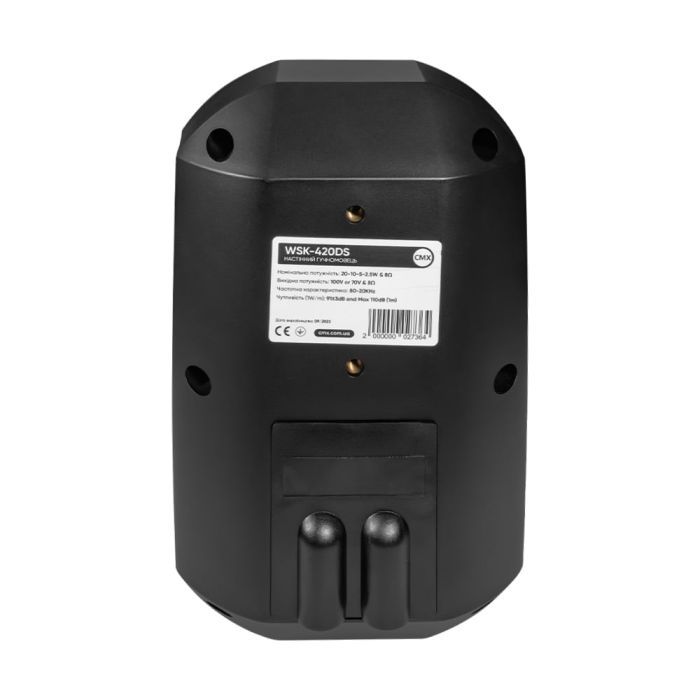 Громкоговоритель CMX WSK-420DS изображение 4