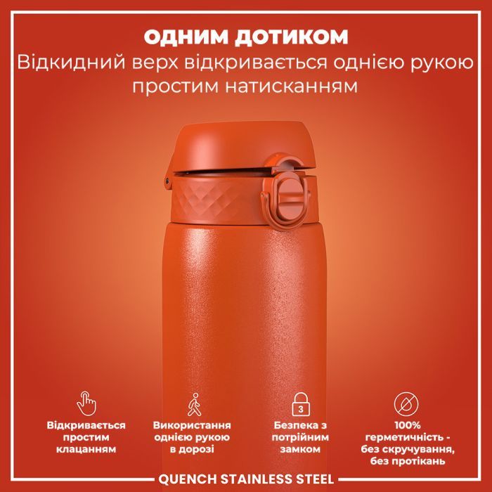 Пляшка для води ION8 OneTouch Stainless Steel 1200 мл Grey (I8SS1000GRY) зображення 2