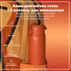 Пляшка для води ION8 OneTouch Stainless Steel 1200 мл Hearty Orange (I8SS1000HORG) зображення 5