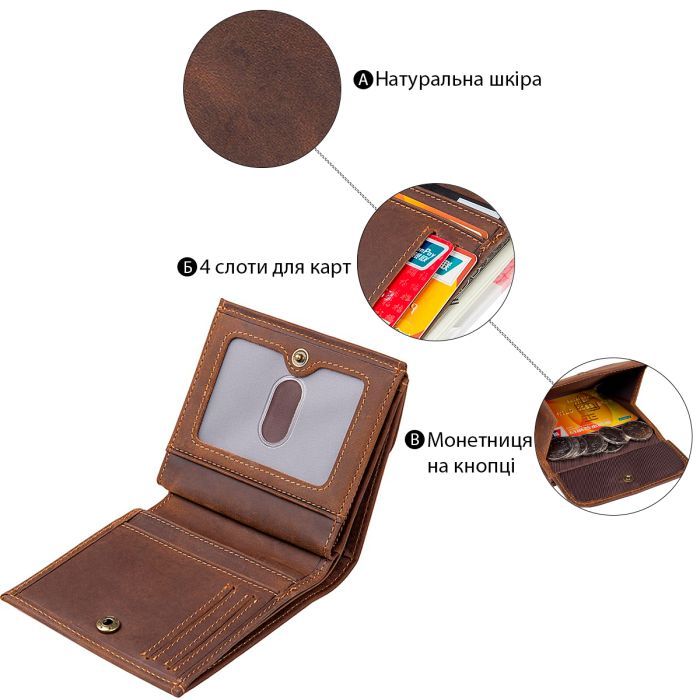 Гаманець Vintage Коричневий (14478) зображення 4
