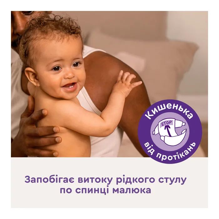Подгузники Libero Comfort Розмір 2 3-6 кг 47 шт (7310361149182) изображение 5