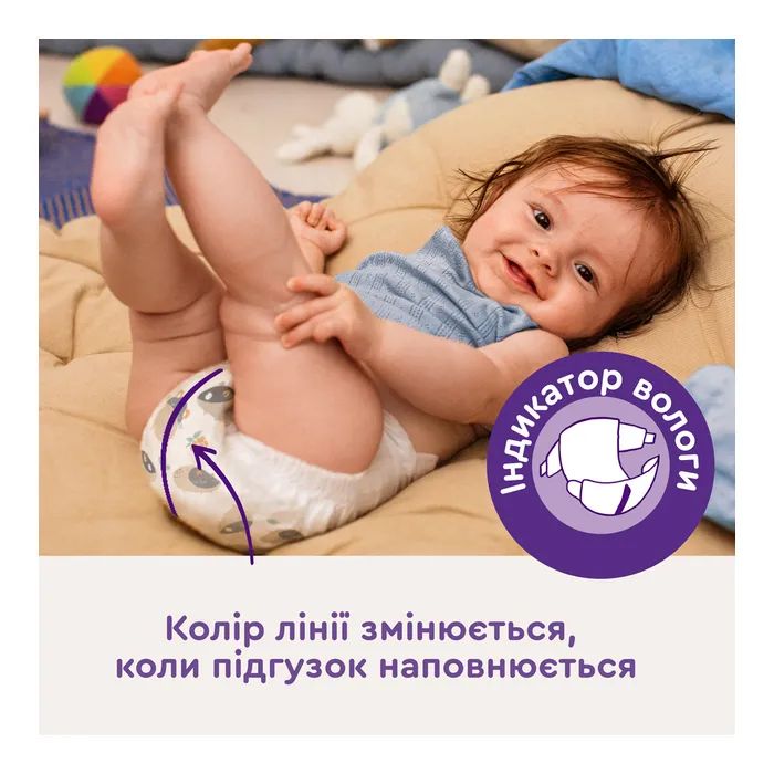 Подгузники Libero Comfort Розмір 2 3-6 кг 47 шт (7310361149182) изображение 6