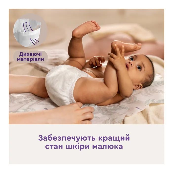 Подгузники Libero Comfort Розмір 2 3-6 кг 47 шт (7310361149182) изображение 8