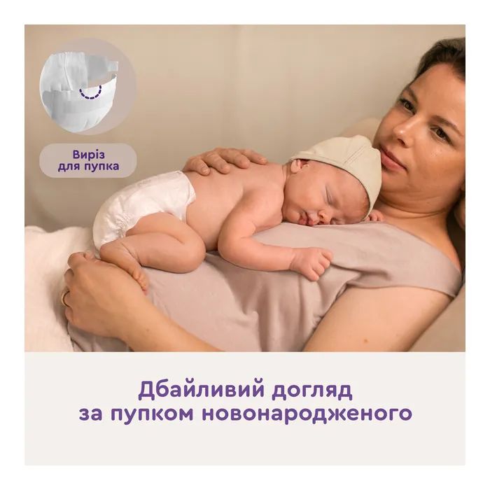 Подгузники Libero Comfort Розмір 2 3-6 кг 47 шт (7310361149182) изображение 9