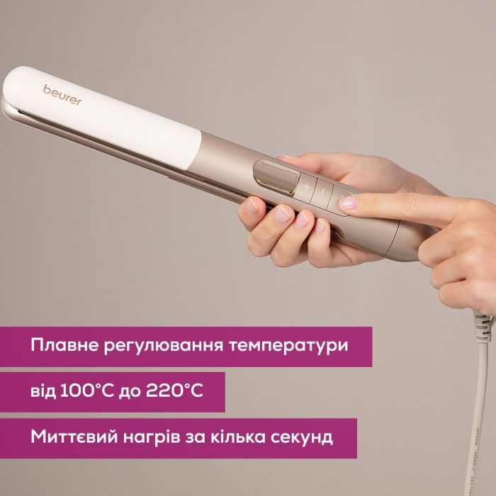 Выпрямитель для волос Beurer HS 70 Iconic Pro изображение 6