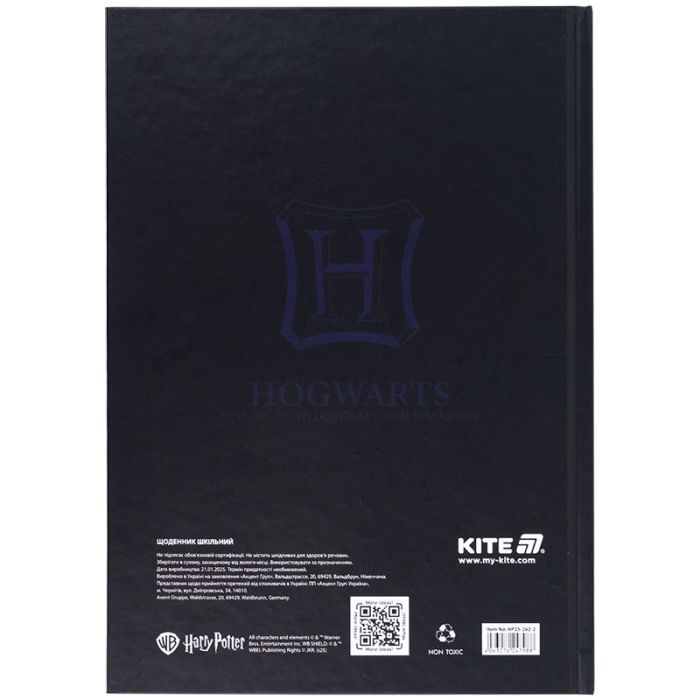 Щоденник шкільний Kite Harry Potter, тверда обкладинка (HP25-262-2) зображення 8