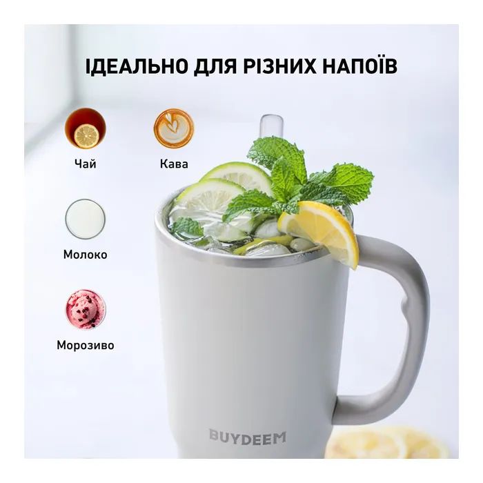 Термокружка Buydeem DS57 700 мл Oats White (DS57-OW) изображение 4