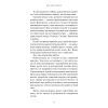 Книга Якщо ви розкажете. Реальна історія сестер, які виросли з матірю-вбивцею - Ґреґґ Олсен BookChef (9786175483886) зображення 5