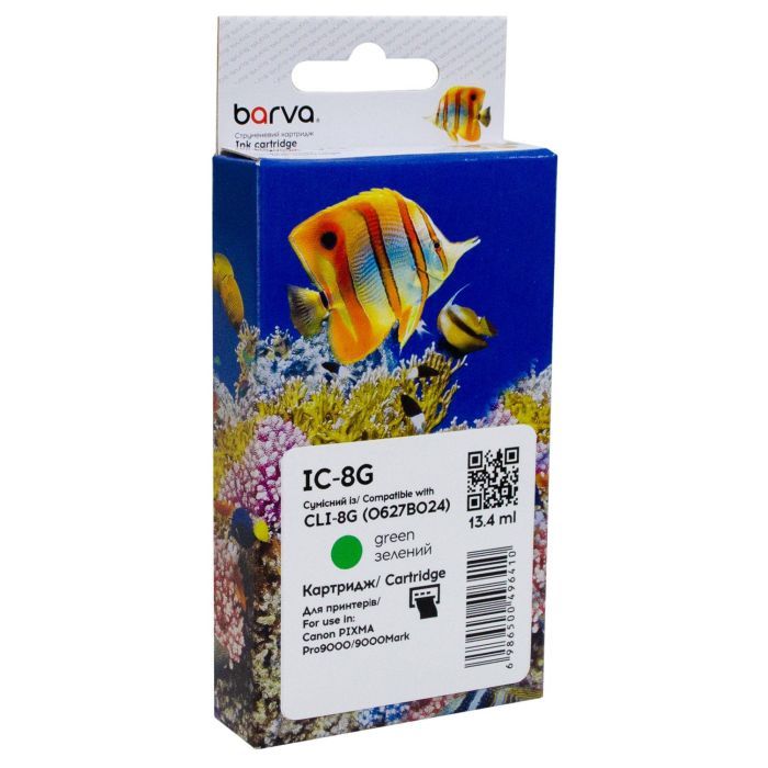 Картридж Barva Canon CLI-8G (0627B024) 2075с (IC-8G)