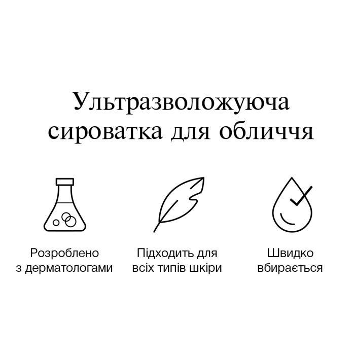 Сыворотка для лица Neutrogena Hydro Boost Ультраувлажняющая 30 мл (3574661774626) изображение 6