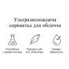 Сыворотка для лица Neutrogena Hydro Boost Ультраувлажняющая 30 мл (3574661774626) изображение 6