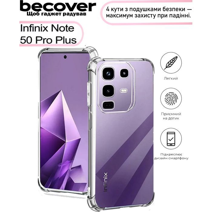 Чохол до мобільного телефона BeCover Anti-Shock Infinix Note 50 Pro Plus Clear (713497) зображення 6