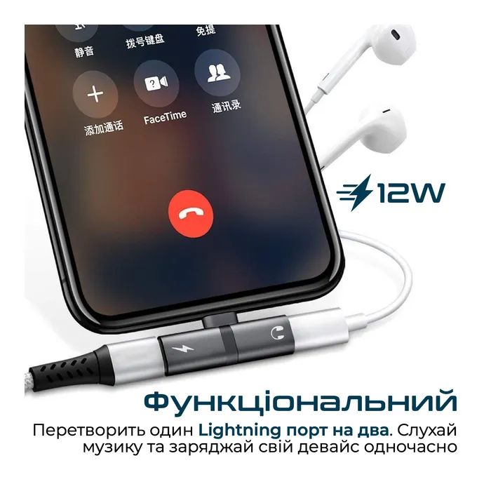 Перехідник Lightning M to 2xLightning F Audiо + Charge Promate (ihinge-lt.grey) зображення 2