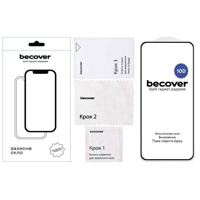 Скло захисне BeCover Motorola Moto G05 / E15 10D Black (713575) зображення 2