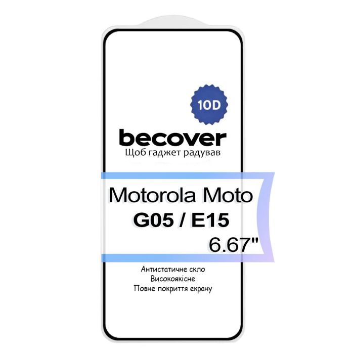 Скло захисне BeCover Motorola Moto G05 / E15 10D Black (713575) зображення 3