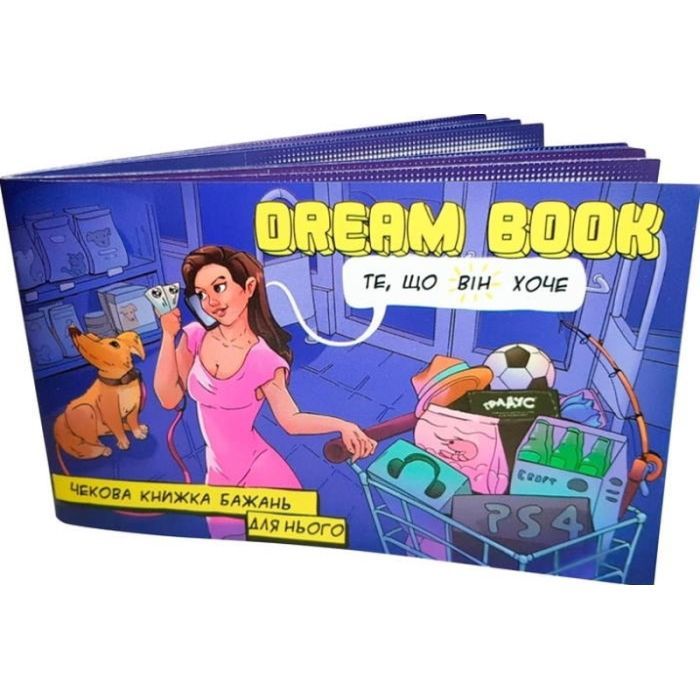 Настільна гра 18+ Bombat game Набір чекових книжок бажань Dream book для нього та для неї (укр.) (800453) зображення 4