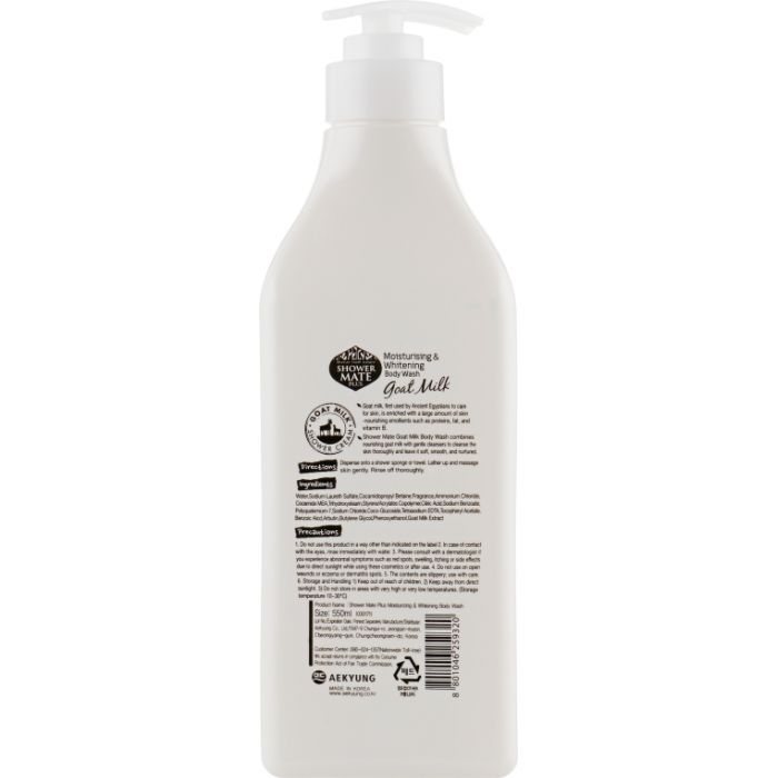 Гель для душу KeraSys Shower Mate Body Wash Goat Milk 550 мл (8801046259320) зображення 2