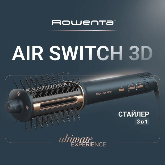 Фен-щетка Rowenta UB9720E0 изображение 4
