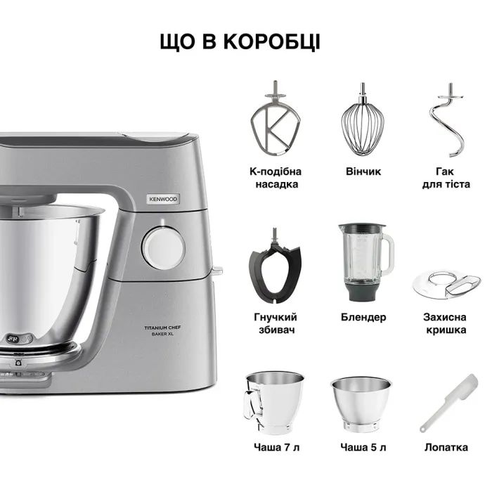 Кухонний комбайн Kenwood KVL 85.124 SI зображення 7