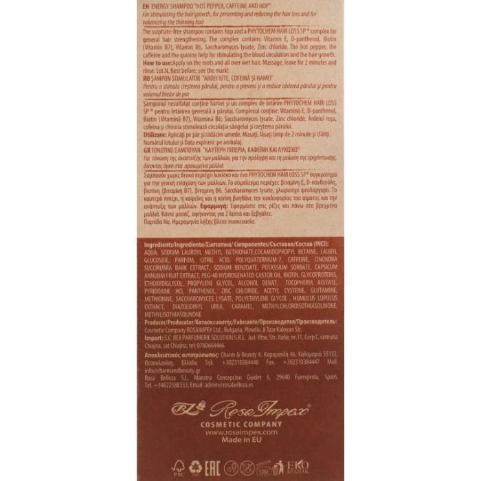 Шампунь Men's Master Стимулюючий Червоний перець, кофеїн і хміль 260 мл (3800010528153) зображення 3