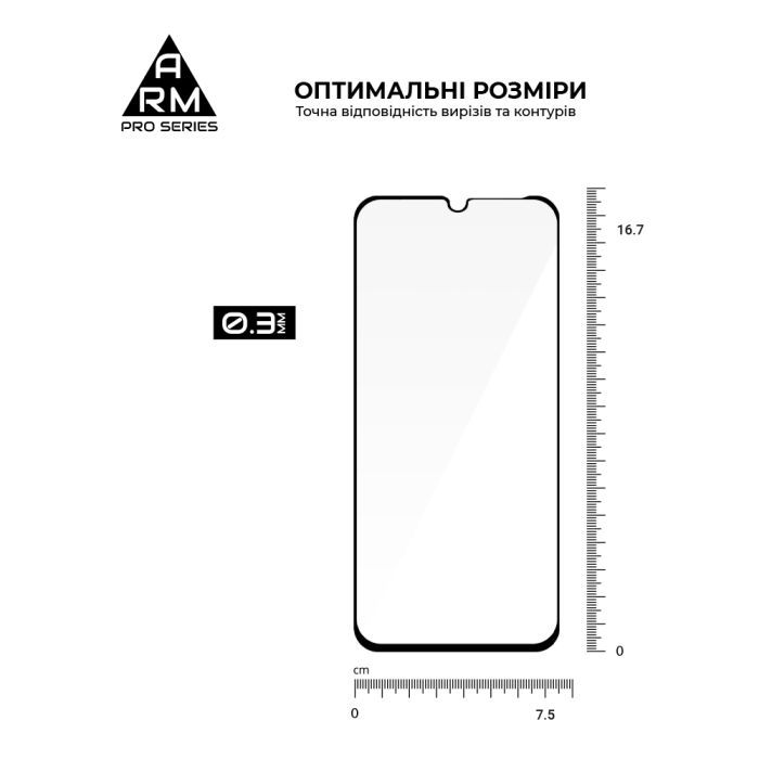 Стекло защитное Armorstandart Pro Xiaomi Poco C85 4G (ARM85414) изображение 3