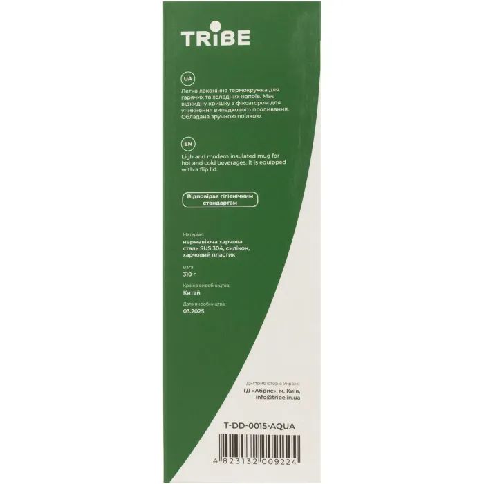 Термокружка Tribe Motion 0,45 л aqua (T-DD-0015-aqua) зображення 6