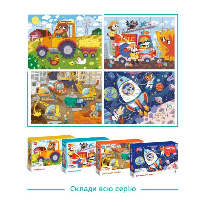 Пазл DoDo Герої-пожежники, 30 елементів (300372) зображення 6