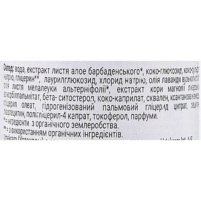 Шампунь Urtekram Tea Tree Shampoo 250 мл (5765228837146) изображение 3 Шампунь Urtekram Tea Tree Shampoo 250 мл (5765228837146) изображение 3
