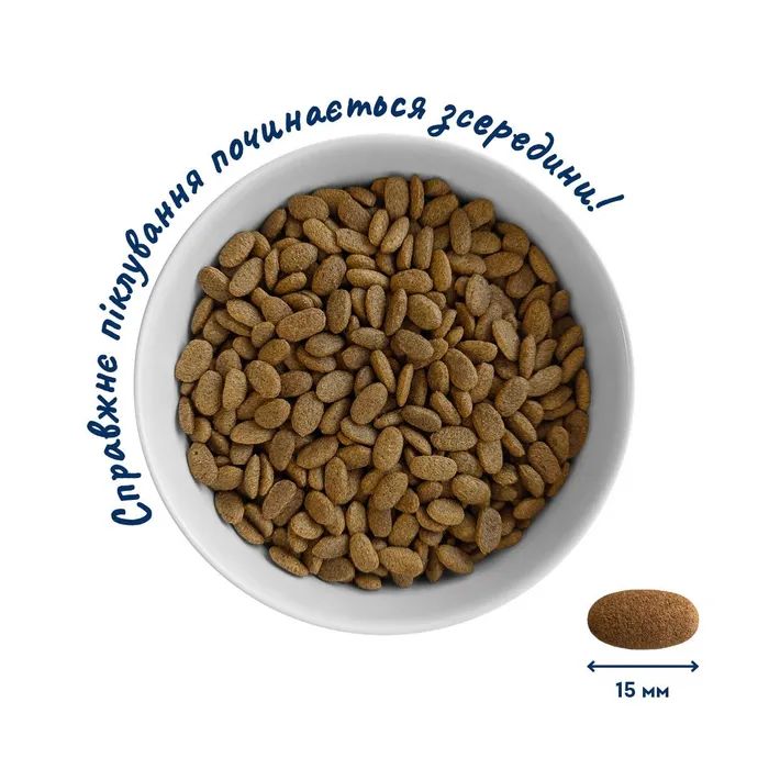 Сухий корм для кішок Home Food For large breeds з телятиною, лососем та в’яленими томатами 1.6 кг (4820235021184) зображення 3
