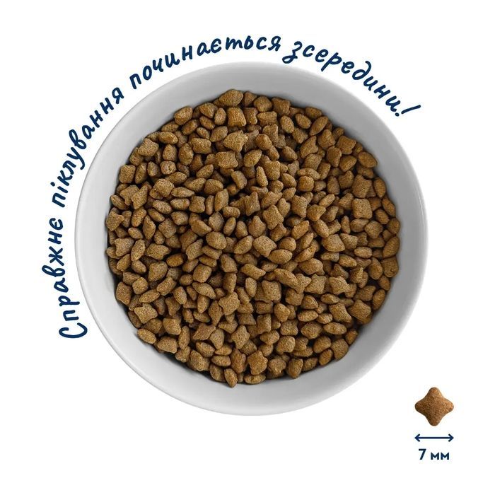 Сухий корм для кішок Home Food For large breeds з телятиною, лососем та в’яленими томатами 1.6 кг (4820235021184) зображення 6