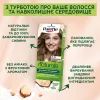 Фарба для волосся Palette Naturals без аміаку 1-0 Чорний (3838824171562) зображення 3 Фарба для волосся Palette Naturals без аміаку 1-0 Чорний (3838824171562) зображення 3