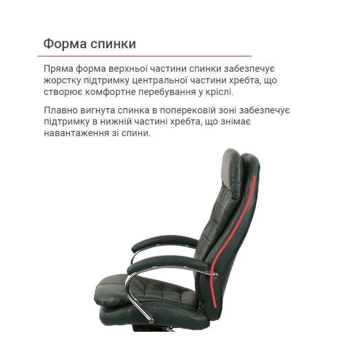 Офісне крісло Аклас Валенсія MB XY-7340 Зелений (Шкіра Lux LC-green) (00161485) зображення 10