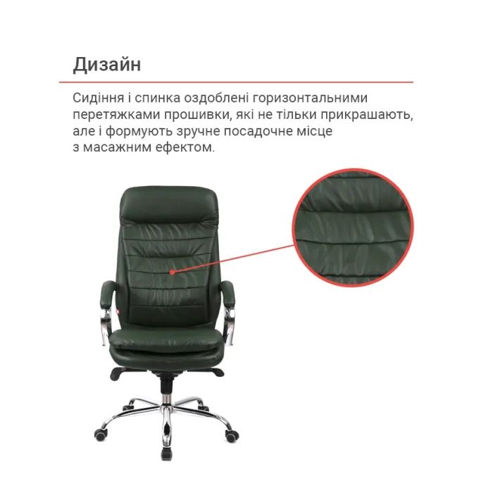 Офісне крісло Аклас Валенсія MB XY-7340 Зелений (Шкіра Lux LC-green) (00161485) зображення 11