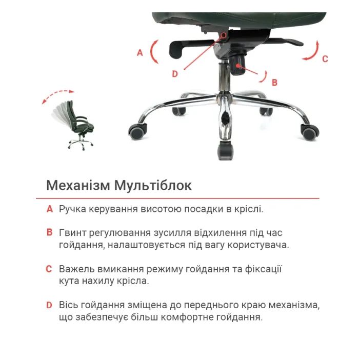 Офісне крісло Аклас Валенсія MB XY-7340 Зелений (Шкіра Lux LC-green) (00161485) зображення 12