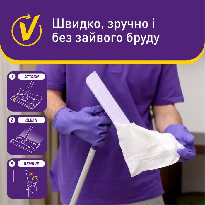 Салфетки для уборки Vortex Citrus Breeze Влажные для пола 15 шт. (4823071663549) изображение 7